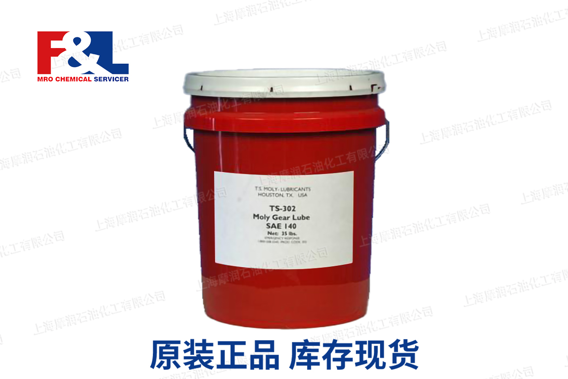 TS-302 Moly Gear Lube SAE 140 ISO 460 [20-302-205]